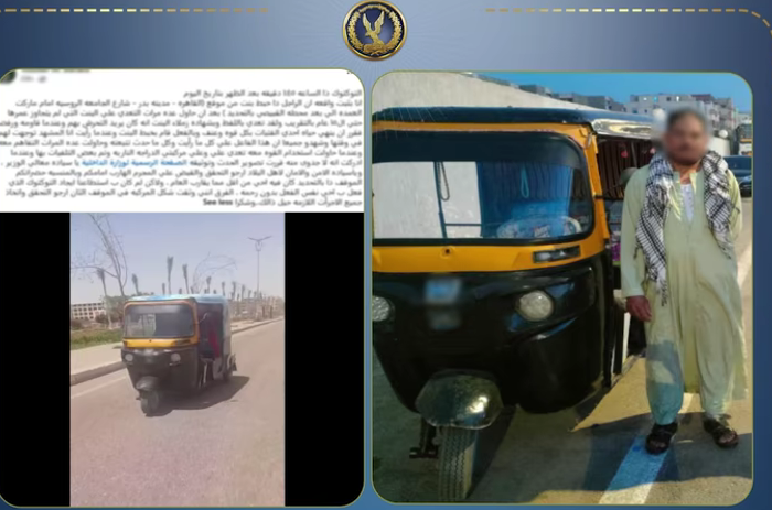 ضبط سائق توك توك بالقاهرة بعد اتهامه بإتلاف دراجة نارية ونفي واقعة التحرش بالمارة